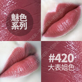 啞光口紅，讓你愛上喝水
