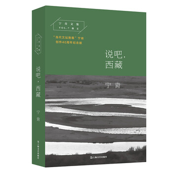 書評