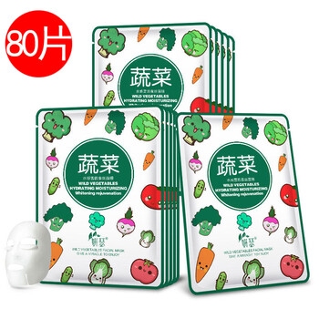 妍瑟面膜