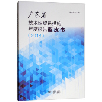 年度報告