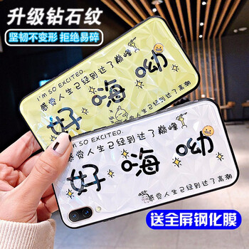 AOYAMIC vivo X21 手機(jī)殼/保護(hù)套