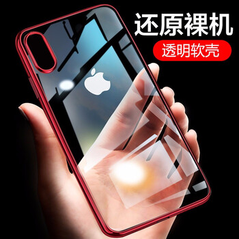 怎么樣,紳士,蘋(píng)果,蘋(píng)果,紳士