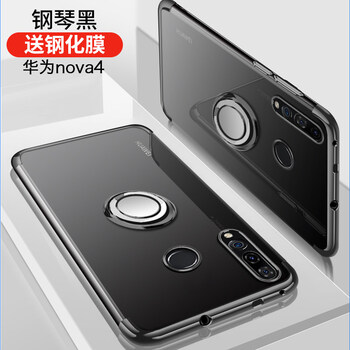 拒絕裸奔，蘋果手機殼輕松搞定