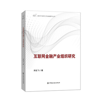互聯(lián)網(wǎng)產(chǎn)業(yè)