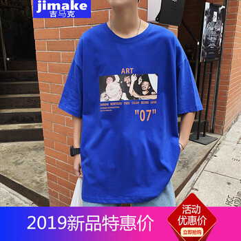 吉馬克（jimake） 短袖 男士T恤 藍(lán)色 