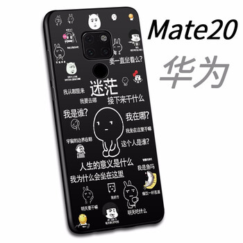 柒藝 華為Mate 20 手機殼/保護套