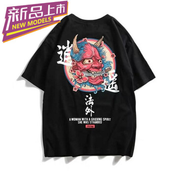 凌登（LingDeng） 短袖 男士T恤 逍遙法外 黑色 