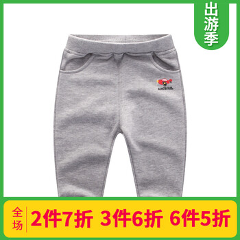 抓絨針織長褲