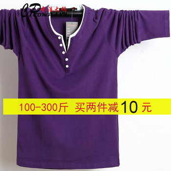 康柏力（CPCOMPANY） 長(zhǎng)袖 男士T恤 8898紫色 加大