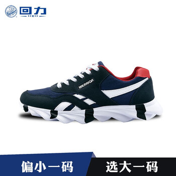 回力（Warrior）跑步鞋深藍(lán) 39，40，41，42，43