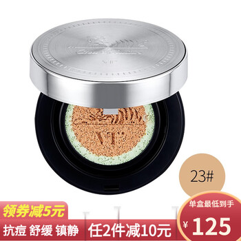 老虎補水保濕面膜