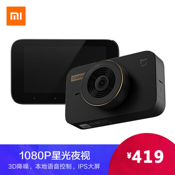 戴上夜視鏡頭，讓你的愛車更清晰