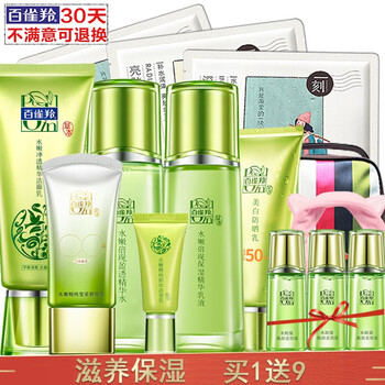 保濕,怎么樣,百雀羚正品,百雀羚正品