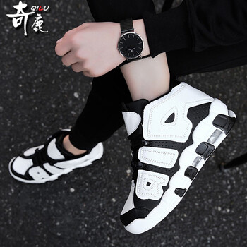 奇鹿（QILU）籃球鞋黑白 40，41，42