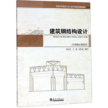 建筑設(shè)計(jì)