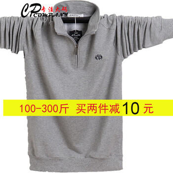 康柏力（CPCOMPANY） 長(zhǎng)袖 男士T恤 淺灰色 