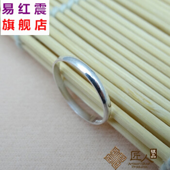 男士光圈銀戒指