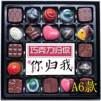 香甜巧克力，喚醒舌尖的味蕾