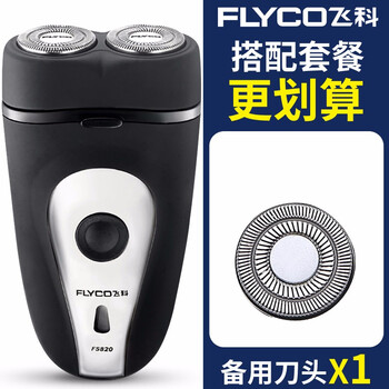 飛科剃須刀fs820刀頭