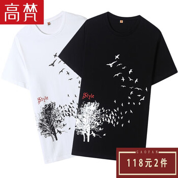 高梵 短袖 男士T恤 022黑色+022白色 