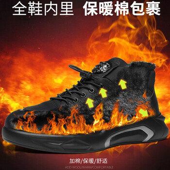 悍馬軍刀（HANMAJUNDAO）男士黑色-加絨保暖 41