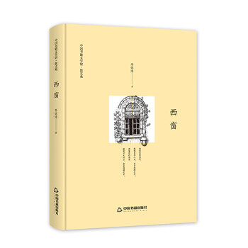 書評