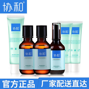 協(xié)和套裝/禮盒美白，細(xì)致毛孔，舒緩鎮(zhèn)靜，保濕，深層清潔，補(bǔ)水