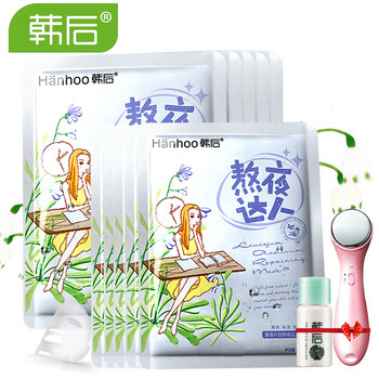 韓膚泉面膜