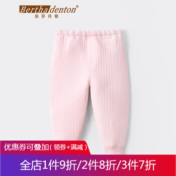 兒童睡褲冬厚