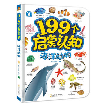 啟蒙