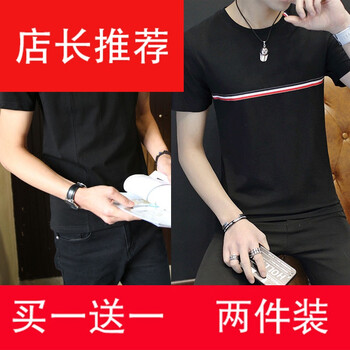 南極人（Nanjiren） 長袖 男士T恤 【兩件裝】英文黑+織帶黑 