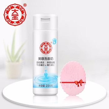 大寶sod蜜眼霜