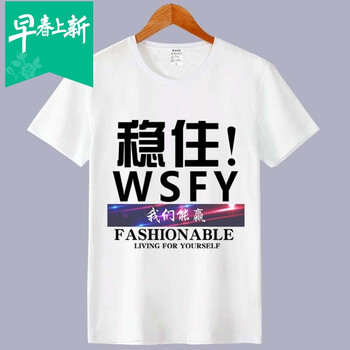林中尋 短袖 男士T恤 12 S，XL，L，XXL，M，XXXL