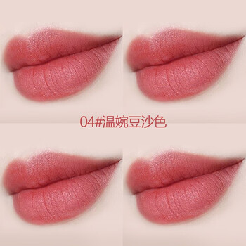 shu唇釉
