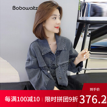 翻領(lǐng)長袖外套，時(shí)尚百搭又有型