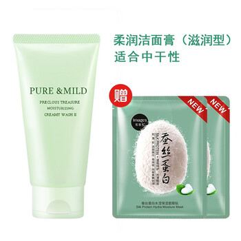 mild,mild,pure,乳排行榜,排名,泊美,pure,潔面,潔面,泊美,推薦