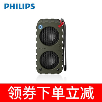 飛利浦（PHILIPS） 飛利浦（PHILIPS）SB5200 音箱/音響 卡其色K