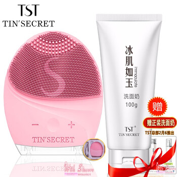 庭秘密（TSTTIN'SECRET） 女士潔面儀1件