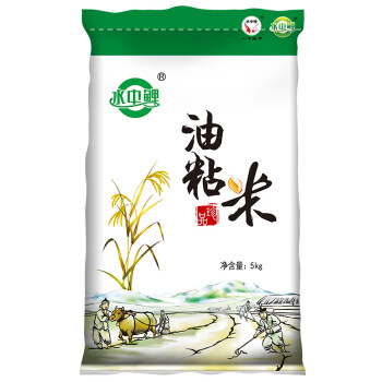 水中鲤 油粘米 5kg 南方大米 香米 籼米 长粒大米