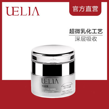 悅麗雅（Beauty&Elegant）乳液/面霜滋潤，保濕，修護