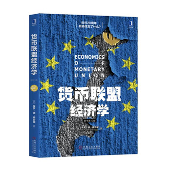 貨幣