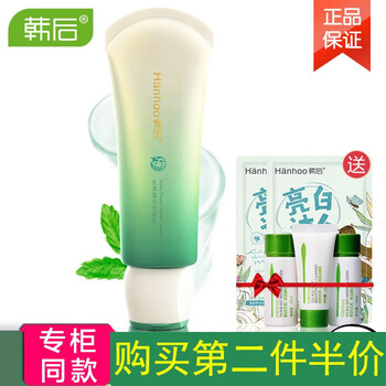 韓后正品專柜
