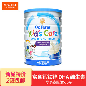 ozfarm,ozfarm,澳滋,澳滋,怎么樣
