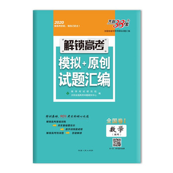 書摘