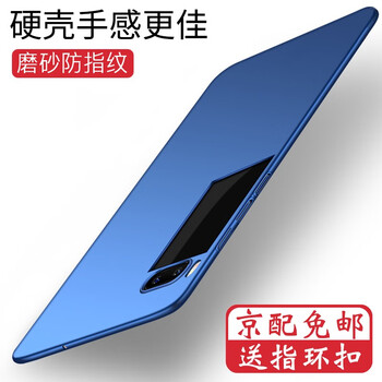 保護(hù)你的手機(jī)殼，打造精致生活