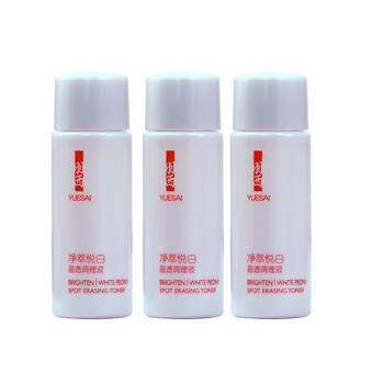 羽西護(hù)膚套裝