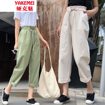 寬松休閑哈倫褲，讓你變身女神范