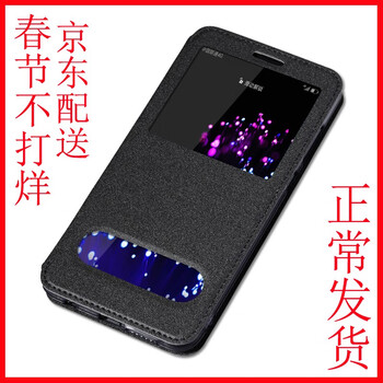 金銘品（JIN MING PIN） 華為nova2s 手機殼/保護套