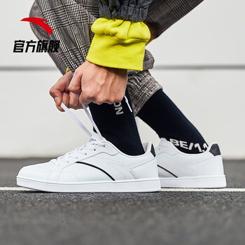 低幫男子板鞋