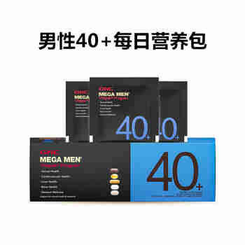 健安喜GNC男性复合维生素 每日营养包mega men30岁40岁50+中老年人维生素矿物质海外进口 男性40+每日营养包